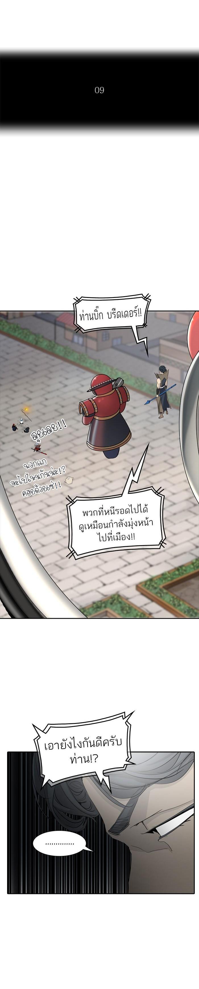 Manga-lc-com อ่านมังงะ อ่านการ์ตูน ออนไลน์ ฟรี Tower of God หอคอยเทพเจ้า ตอนที่ 1 2 3 4 5 6 7 8 9 10 11 12 13 14 ฟรี ไม่มีโฆษณา Manga-lc - อ่าน มังงะ อ่าน การ์ตูน ออนไลน์ อ่านมังงะ ฟรี