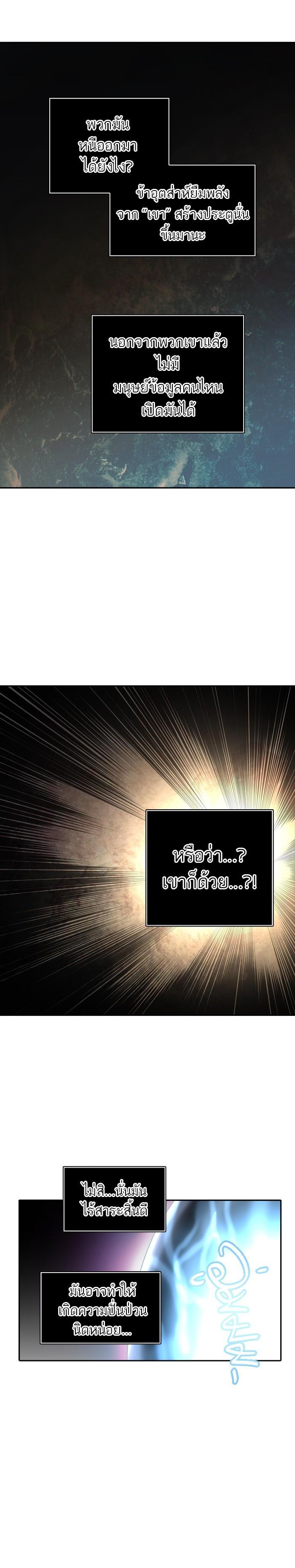 Manga-lc-com อ่านมังงะ อ่านการ์ตูน ออนไลน์ ฟรี Tower of God หอคอยเทพเจ้า ตอนที่ 1 2 3 4 5 6 7 8 9 10 11 12 13 14 ฟรี ไม่มีโฆษณา Manga-lc - อ่าน มังงะ อ่าน การ์ตูน ออนไลน์ อ่านมังงะ ฟรี