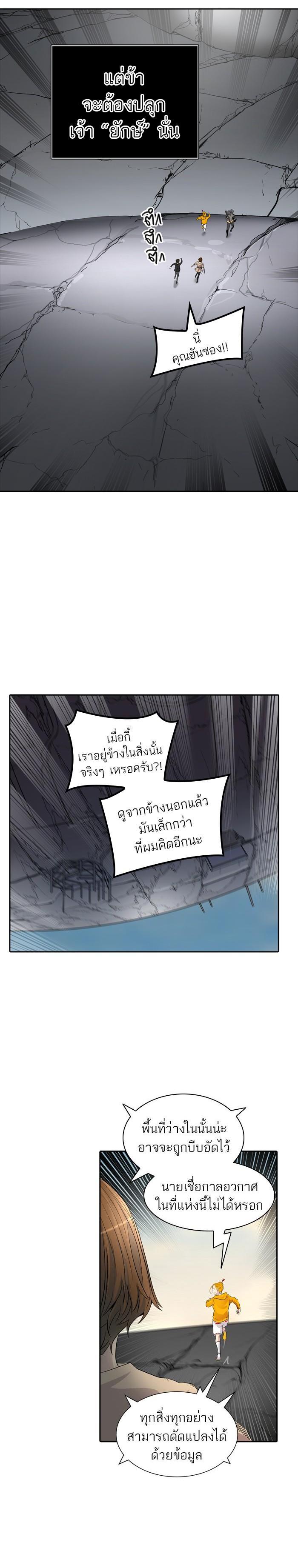 Manga-lc-com อ่านมังงะ อ่านการ์ตูน ออนไลน์ ฟรี Tower of God หอคอยเทพเจ้า ตอนที่ 1 2 3 4 5 6 7 8 9 10 11 12 13 14 ฟรี ไม่มีโฆษณา Manga-lc - อ่าน มังงะ อ่าน การ์ตูน ออนไลน์ อ่านมังงะ ฟรี