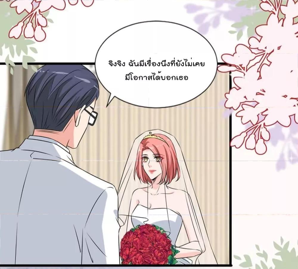 Manga-lc-com อ่านมังงะ อ่านการ์ตูน ออนไลน์ ฟรี TrialMarriage ตอนที่ 1 2 3 4 5 6 7 8 9 10 11 12 13 14 ฟรี ไม่มีโฆษณา Manga-lc - อ่าน มังงะ อ่าน การ์ตูน ออนไลน์ อ่านมังงะ ฟรี