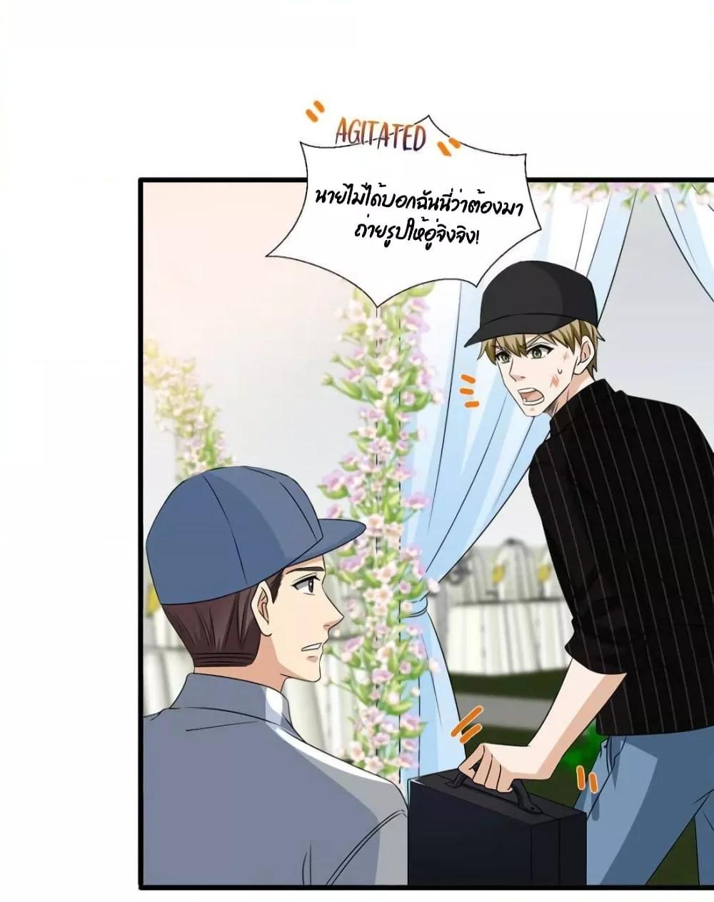 Manga-lc-com อ่านมังงะ อ่านการ์ตูน ออนไลน์ ฟรี TrialMarriage ตอนที่ 1 2 3 4 5 6 7 8 9 10 11 12 13 14 ฟรี ไม่มีโฆษณา Manga-lc - อ่าน มังงะ อ่าน การ์ตูน ออนไลน์ อ่านมังงะ ฟรี