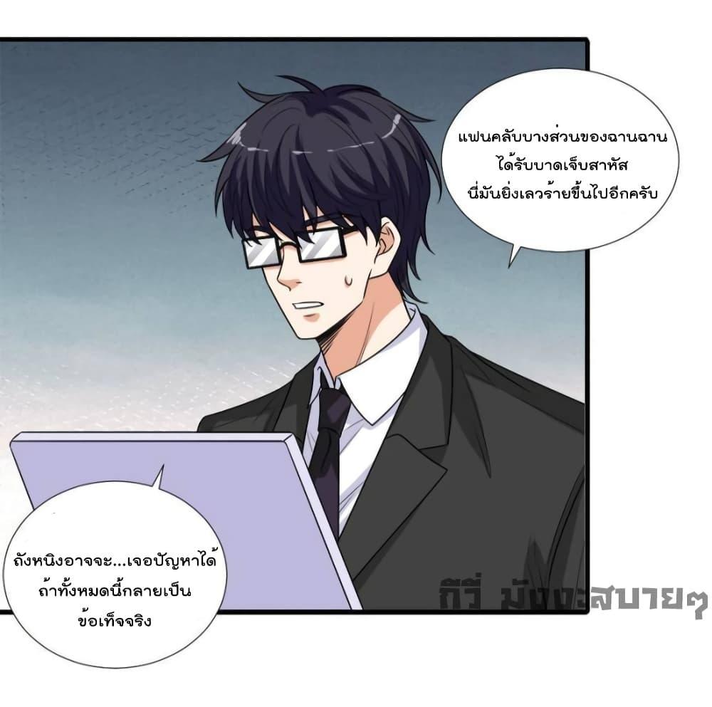 Manga-lc-com อ่านมังงะ อ่านการ์ตูน ออนไลน์ ฟรี TrialMarriage ตอนที่ 1 2 3 4 5 6 7 8 9 10 11 12 13 14 ฟรี ไม่มีโฆษณา Manga-lc - อ่าน มังงะ อ่าน การ์ตูน ออนไลน์ อ่านมังงะ ฟรี