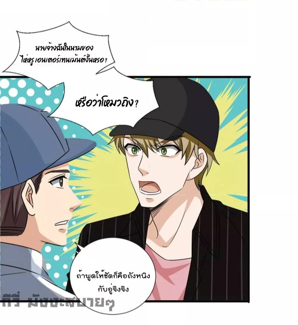 Manga-lc-com อ่านมังงะ อ่านการ์ตูน ออนไลน์ ฟรี TrialMarriage ตอนที่ 1 2 3 4 5 6 7 8 9 10 11 12 13 14 ฟรี ไม่มีโฆษณา Manga-lc - อ่าน มังงะ อ่าน การ์ตูน ออนไลน์ อ่านมังงะ ฟรี