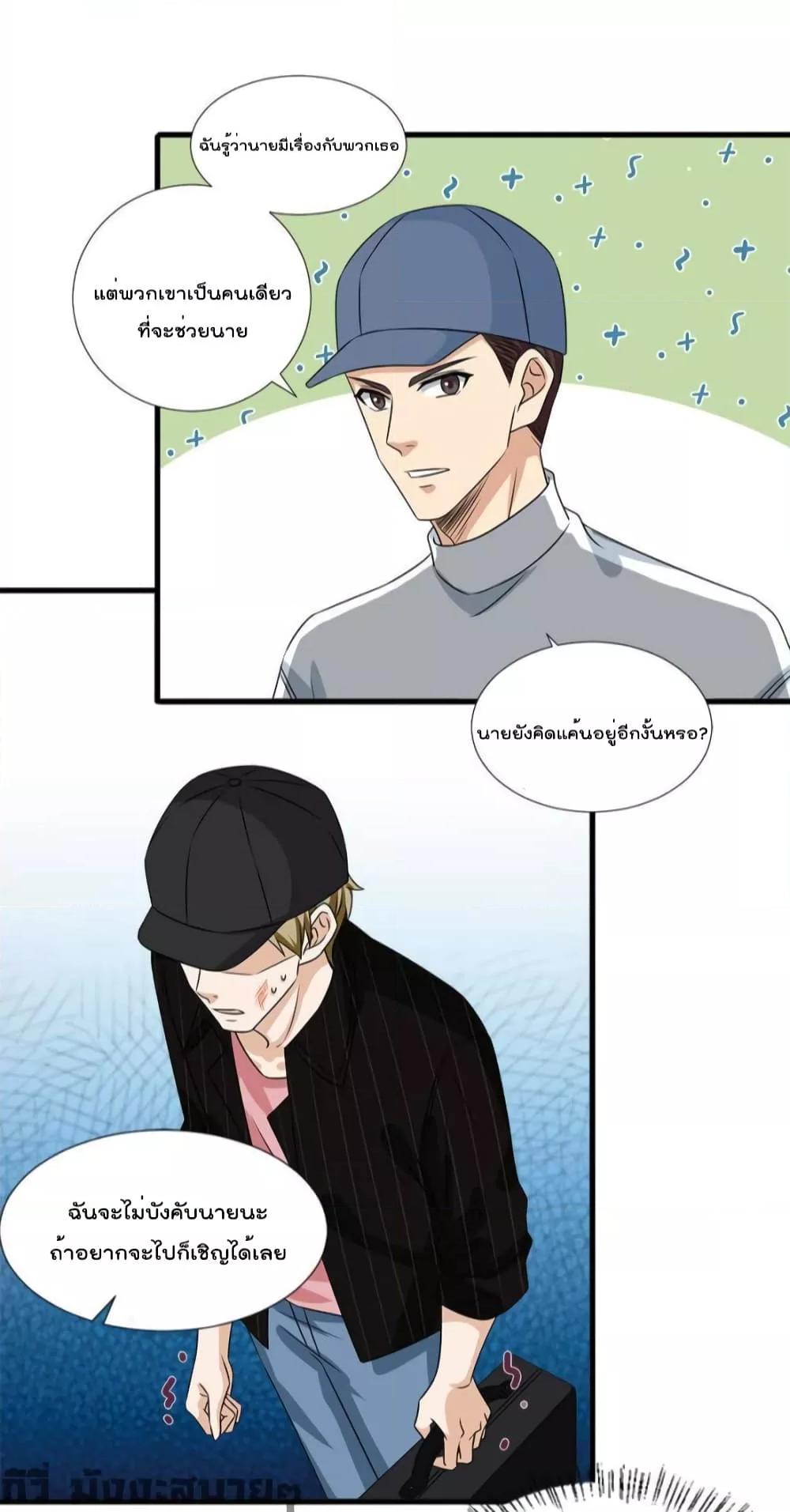 Manga-lc-com อ่านมังงะ อ่านการ์ตูน ออนไลน์ ฟรี TrialMarriage ตอนที่ 1 2 3 4 5 6 7 8 9 10 11 12 13 14 ฟรี ไม่มีโฆษณา Manga-lc - อ่าน มังงะ อ่าน การ์ตูน ออนไลน์ อ่านมังงะ ฟรี