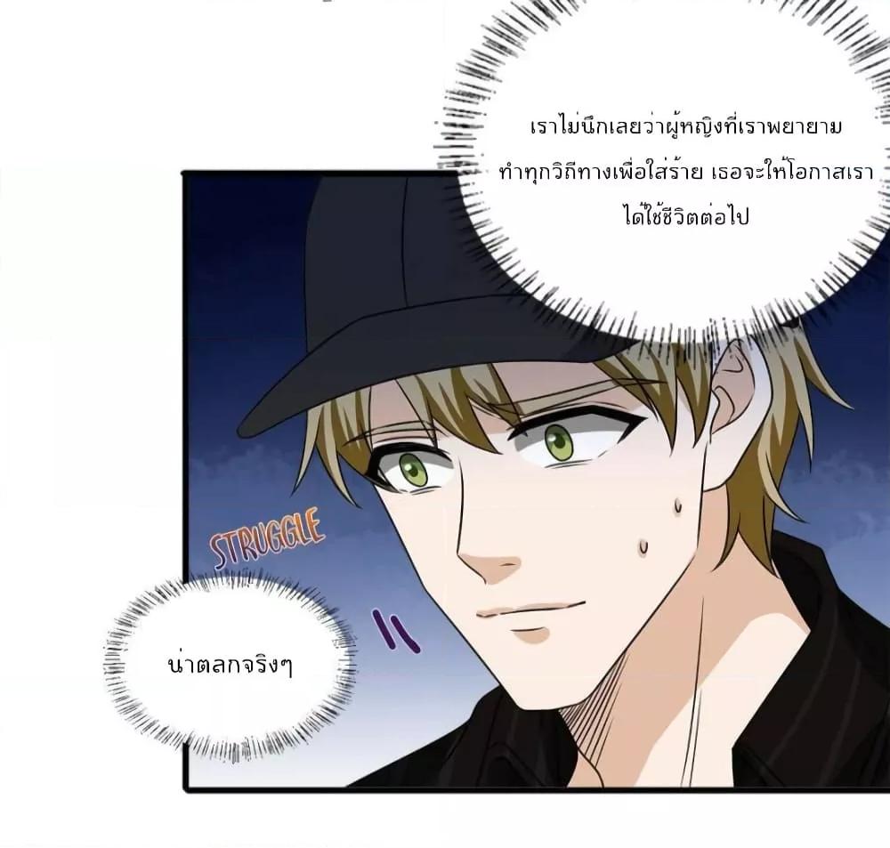 Manga-lc-com อ่านมังงะ อ่านการ์ตูน ออนไลน์ ฟรี TrialMarriage ตอนที่ 1 2 3 4 5 6 7 8 9 10 11 12 13 14 ฟรี ไม่มีโฆษณา Manga-lc - อ่าน มังงะ อ่าน การ์ตูน ออนไลน์ อ่านมังงะ ฟรี