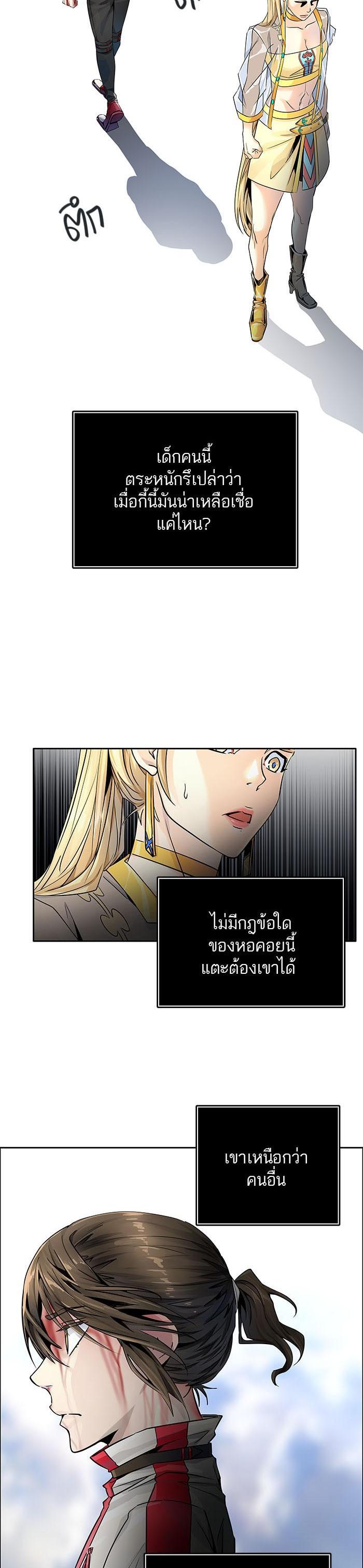 Manga-lc-com อ่านมังงะ อ่านการ์ตูน ออนไลน์ ฟรี Tower of God หอคอยเทพเจ้า ตอนที่ 1 2 3 4 5 6 7 8 9 10 11 12 13 14 ฟรี ไม่มีโฆษณา Manga-lc - อ่าน มังงะ อ่าน การ์ตูน ออนไลน์ อ่านมังงะ ฟรี