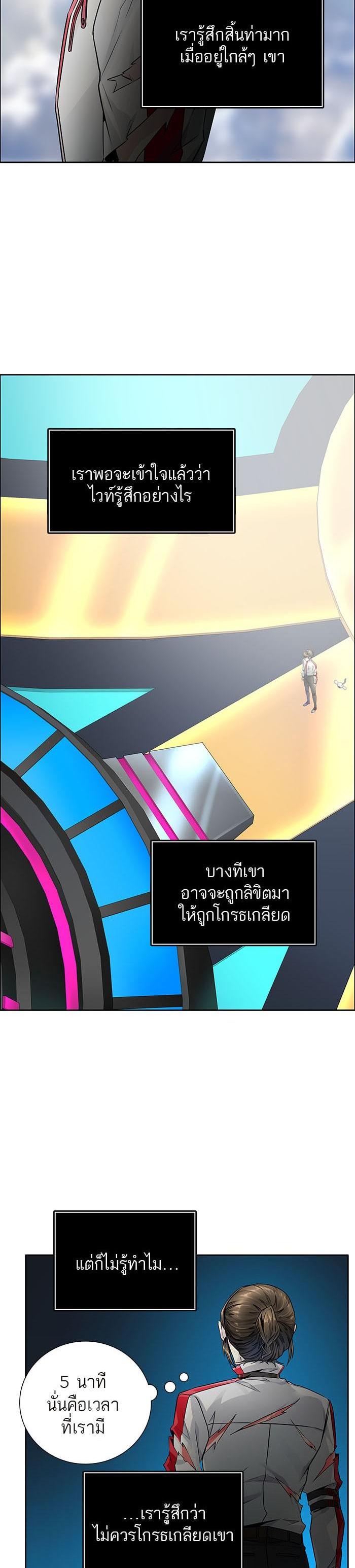 Manga-lc-com อ่านมังงะ อ่านการ์ตูน ออนไลน์ ฟรี Tower of God หอคอยเทพเจ้า ตอนที่ 1 2 3 4 5 6 7 8 9 10 11 12 13 14 ฟรี ไม่มีโฆษณา Manga-lc - อ่าน มังงะ อ่าน การ์ตูน ออนไลน์ อ่านมังงะ ฟรี