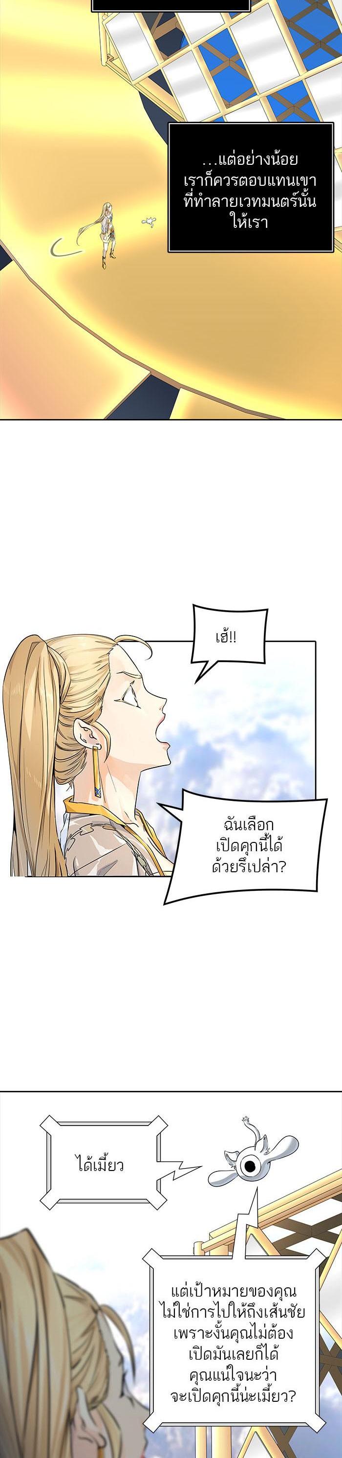 Manga-lc-com อ่านมังงะ อ่านการ์ตูน ออนไลน์ ฟรี Tower of God หอคอยเทพเจ้า ตอนที่ 1 2 3 4 5 6 7 8 9 10 11 12 13 14 ฟรี ไม่มีโฆษณา Manga-lc - อ่าน มังงะ อ่าน การ์ตูน ออนไลน์ อ่านมังงะ ฟรี