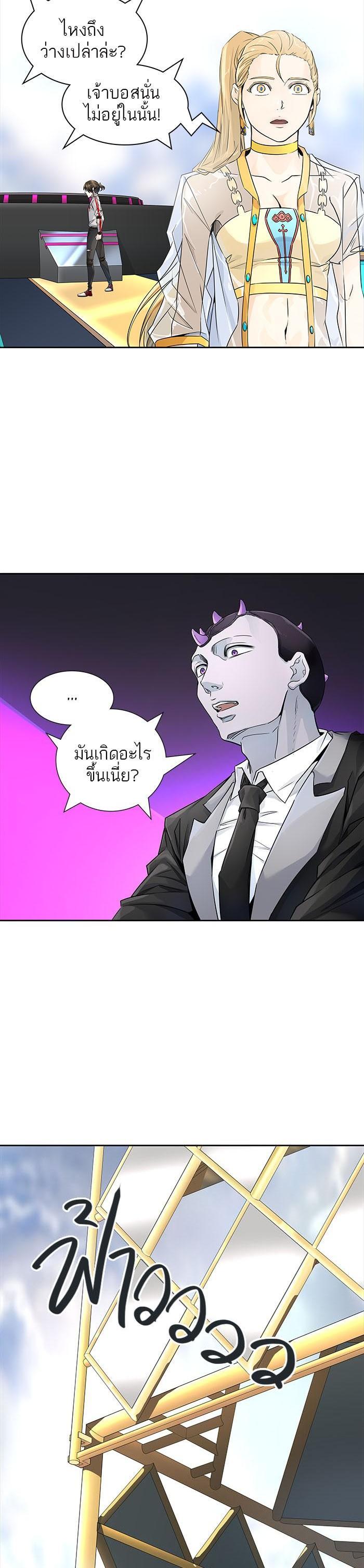 Manga-lc-com อ่านมังงะ อ่านการ์ตูน ออนไลน์ ฟรี Tower of God หอคอยเทพเจ้า ตอนที่ 1 2 3 4 5 6 7 8 9 10 11 12 13 14 ฟรี ไม่มีโฆษณา Manga-lc - อ่าน มังงะ อ่าน การ์ตูน ออนไลน์ อ่านมังงะ ฟรี