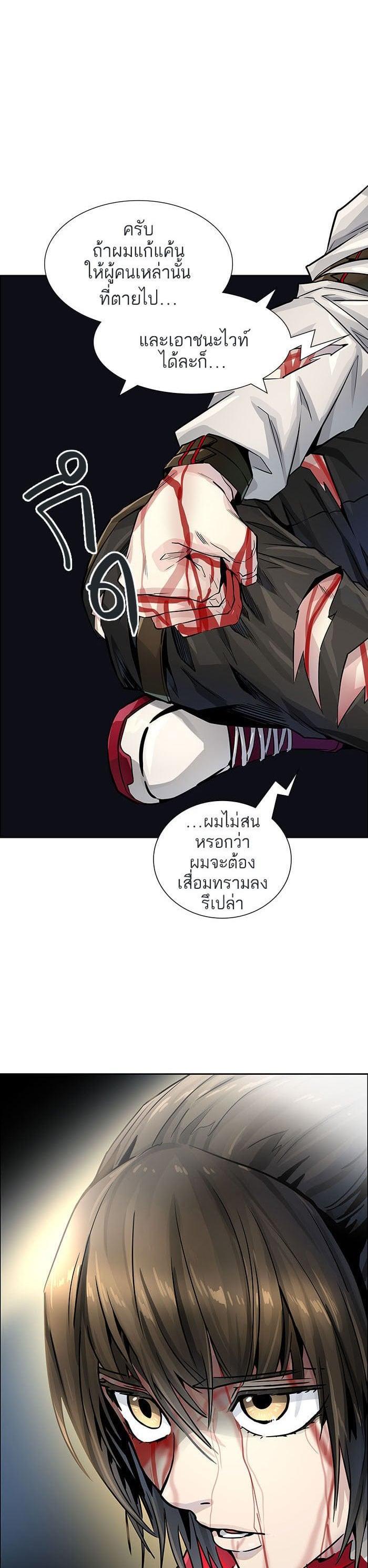 Manga-lc-com อ่านมังงะ อ่านการ์ตูน ออนไลน์ ฟรี Tower of God หอคอยเทพเจ้า ตอนที่ 1 2 3 4 5 6 7 8 9 10 11 12 13 14 ฟรี ไม่มีโฆษณา Manga-lc - อ่าน มังงะ อ่าน การ์ตูน ออนไลน์ อ่านมังงะ ฟรี