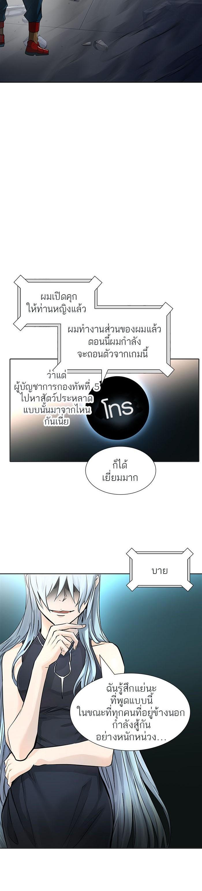 Manga-lc-com อ่านมังงะ อ่านการ์ตูน ออนไลน์ ฟรี Tower of God หอคอยเทพเจ้า ตอนที่ 1 2 3 4 5 6 7 8 9 10 11 12 13 14 ฟรี ไม่มีโฆษณา Manga-lc - อ่าน มังงะ อ่าน การ์ตูน ออนไลน์ อ่านมังงะ ฟรี