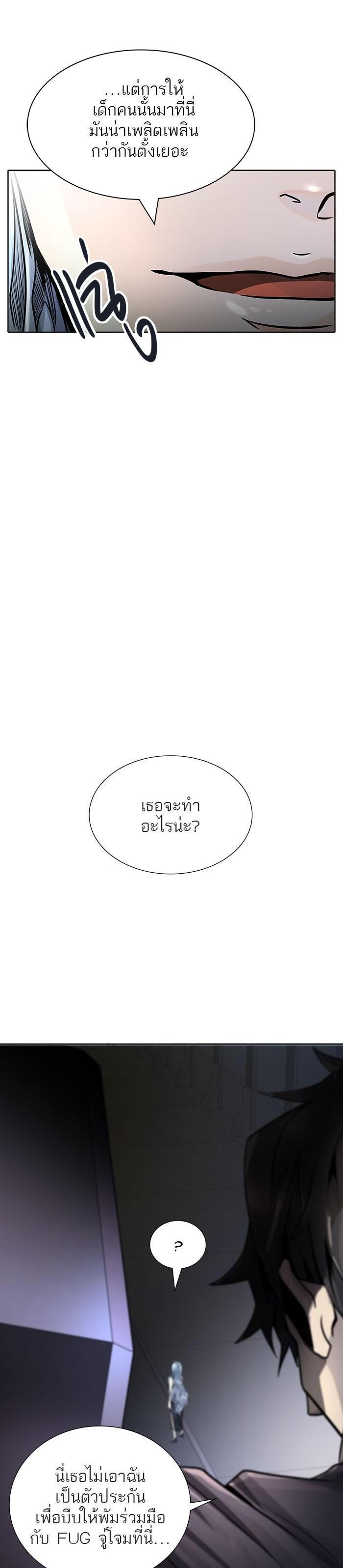 Manga-lc-com อ่านมังงะ อ่านการ์ตูน ออนไลน์ ฟรี Tower of God หอคอยเทพเจ้า ตอนที่ 1 2 3 4 5 6 7 8 9 10 11 12 13 14 ฟรี ไม่มีโฆษณา Manga-lc - อ่าน มังงะ อ่าน การ์ตูน ออนไลน์ อ่านมังงะ ฟรี