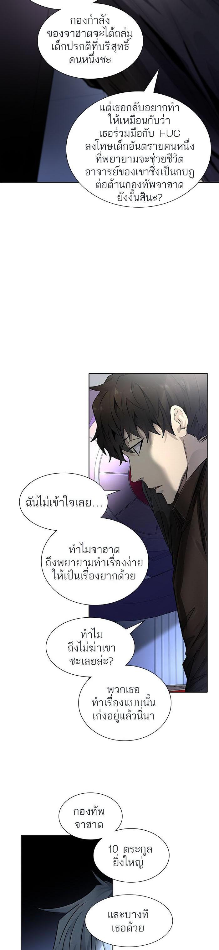 Manga-lc-com อ่านมังงะ อ่านการ์ตูน ออนไลน์ ฟรี Tower of God หอคอยเทพเจ้า ตอนที่ 1 2 3 4 5 6 7 8 9 10 11 12 13 14 ฟรี ไม่มีโฆษณา Manga-lc - อ่าน มังงะ อ่าน การ์ตูน ออนไลน์ อ่านมังงะ ฟรี