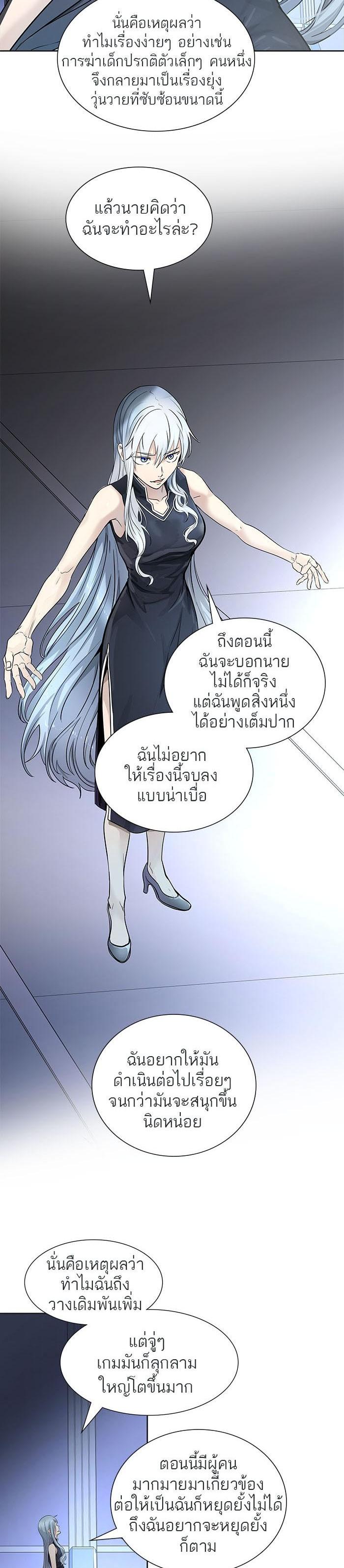 Manga-lc-com อ่านมังงะ อ่านการ์ตูน ออนไลน์ ฟรี Tower of God หอคอยเทพเจ้า ตอนที่ 1 2 3 4 5 6 7 8 9 10 11 12 13 14 ฟรี ไม่มีโฆษณา Manga-lc - อ่าน มังงะ อ่าน การ์ตูน ออนไลน์ อ่านมังงะ ฟรี