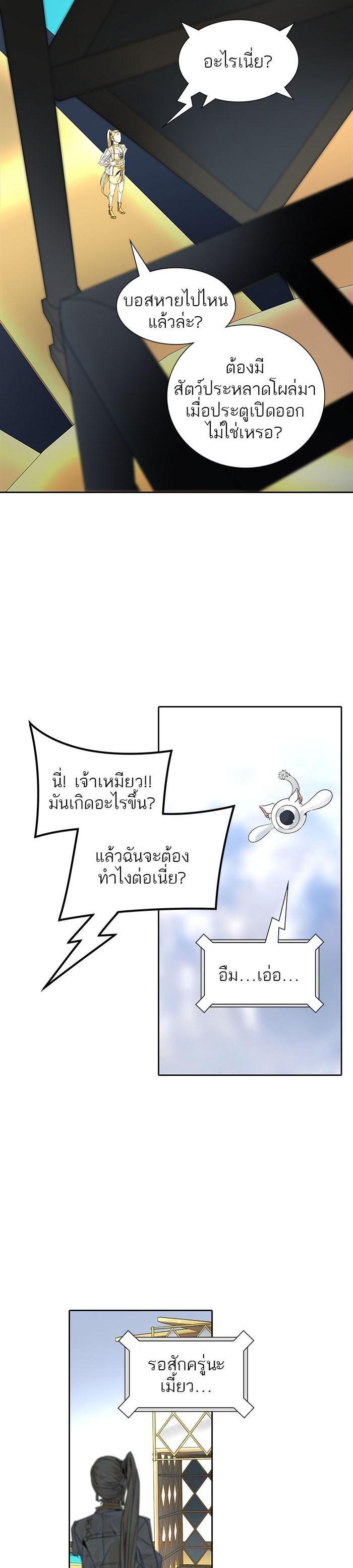 Manga-lc-com อ่านมังงะ อ่านการ์ตูน ออนไลน์ ฟรี Tower of God หอคอยเทพเจ้า ตอนที่ 1 2 3 4 5 6 7 8 9 10 11 12 13 14 ฟรี ไม่มีโฆษณา Manga-lc - อ่าน มังงะ อ่าน การ์ตูน ออนไลน์ อ่านมังงะ ฟรี