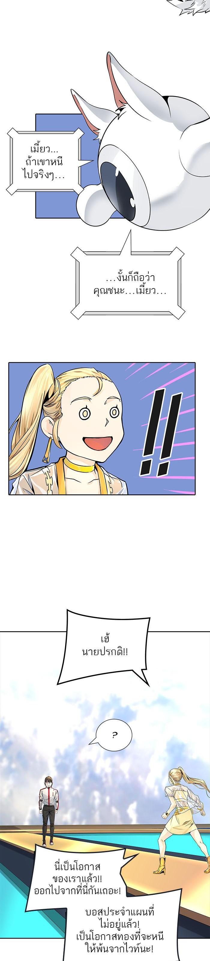 Manga-lc-com อ่านมังงะ อ่านการ์ตูน ออนไลน์ ฟรี Tower of God หอคอยเทพเจ้า ตอนที่ 1 2 3 4 5 6 7 8 9 10 11 12 13 14 ฟรี ไม่มีโฆษณา Manga-lc - อ่าน มังงะ อ่าน การ์ตูน ออนไลน์ อ่านมังงะ ฟรี