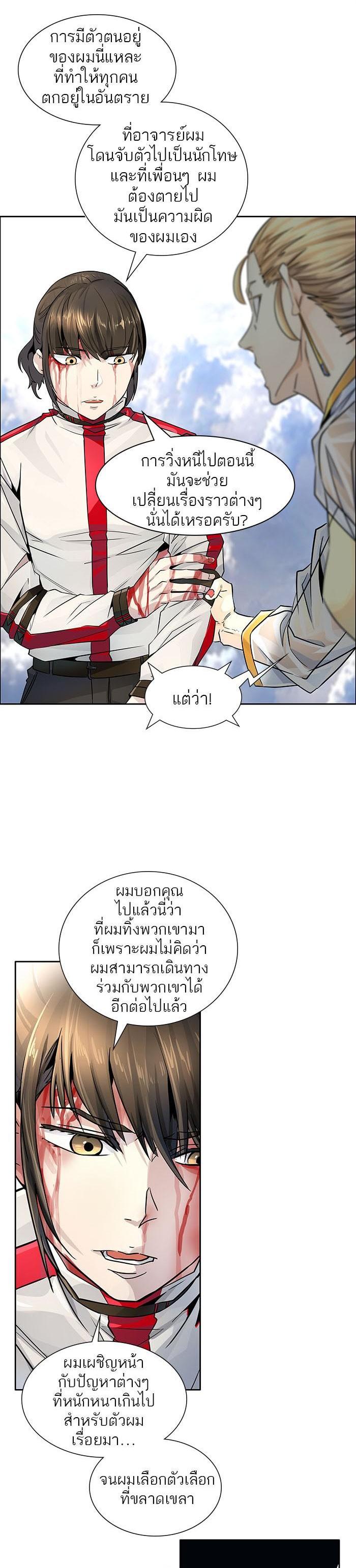 Manga-lc-com อ่านมังงะ อ่านการ์ตูน ออนไลน์ ฟรี Tower of God หอคอยเทพเจ้า ตอนที่ 1 2 3 4 5 6 7 8 9 10 11 12 13 14 ฟรี ไม่มีโฆษณา Manga-lc - อ่าน มังงะ อ่าน การ์ตูน ออนไลน์ อ่านมังงะ ฟรี