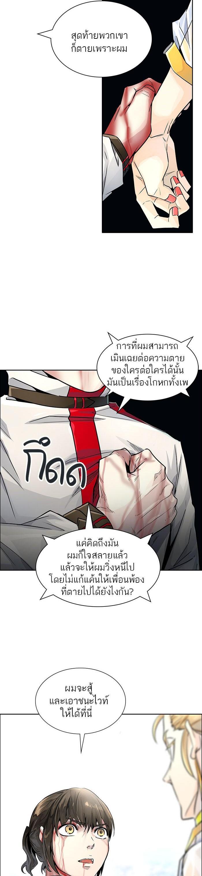 Manga-lc-com อ่านมังงะ อ่านการ์ตูน ออนไลน์ ฟรี Tower of God หอคอยเทพเจ้า ตอนที่ 1 2 3 4 5 6 7 8 9 10 11 12 13 14 ฟรี ไม่มีโฆษณา Manga-lc - อ่าน มังงะ อ่าน การ์ตูน ออนไลน์ อ่านมังงะ ฟรี