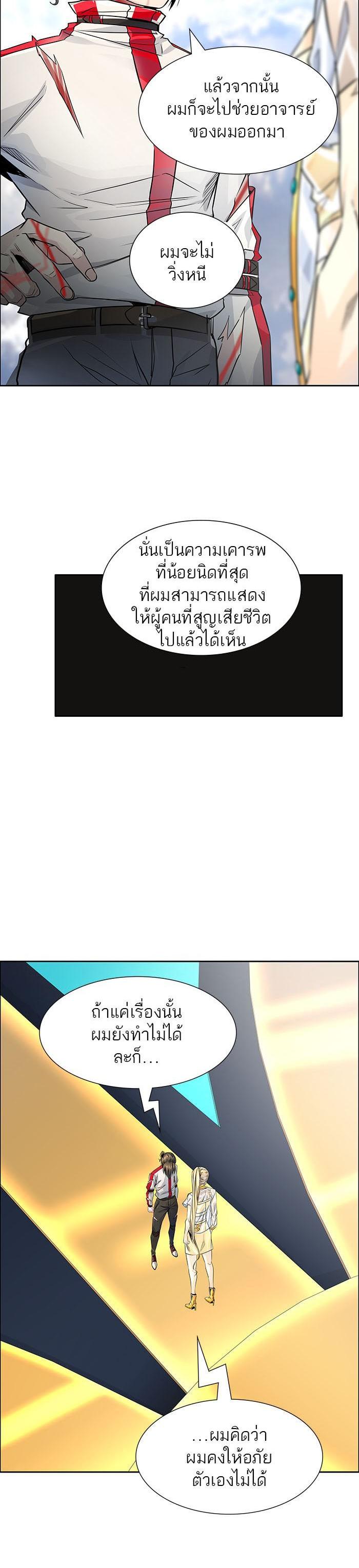 Manga-lc-com อ่านมังงะ อ่านการ์ตูน ออนไลน์ ฟรี Tower of God หอคอยเทพเจ้า ตอนที่ 1 2 3 4 5 6 7 8 9 10 11 12 13 14 ฟรี ไม่มีโฆษณา Manga-lc - อ่าน มังงะ อ่าน การ์ตูน ออนไลน์ อ่านมังงะ ฟรี