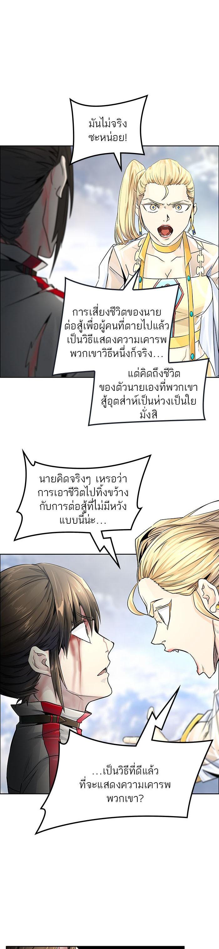 Manga-lc-com อ่านมังงะ อ่านการ์ตูน ออนไลน์ ฟรี Tower of God หอคอยเทพเจ้า ตอนที่ 1 2 3 4 5 6 7 8 9 10 11 12 13 14 ฟรี ไม่มีโฆษณา Manga-lc - อ่าน มังงะ อ่าน การ์ตูน ออนไลน์ อ่านมังงะ ฟรี