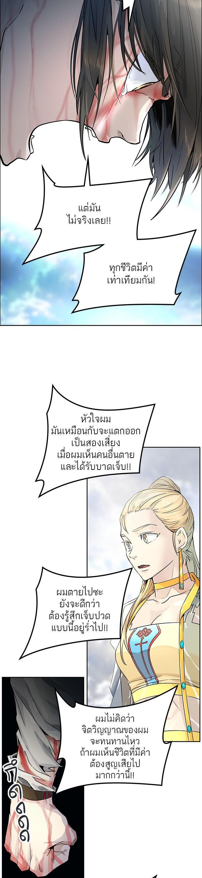Manga-lc-com อ่านมังงะ อ่านการ์ตูน ออนไลน์ ฟรี Tower of God หอคอยเทพเจ้า ตอนที่ 1 2 3 4 5 6 7 8 9 10 11 12 13 14 ฟรี ไม่มีโฆษณา Manga-lc - อ่าน มังงะ อ่าน การ์ตูน ออนไลน์ อ่านมังงะ ฟรี