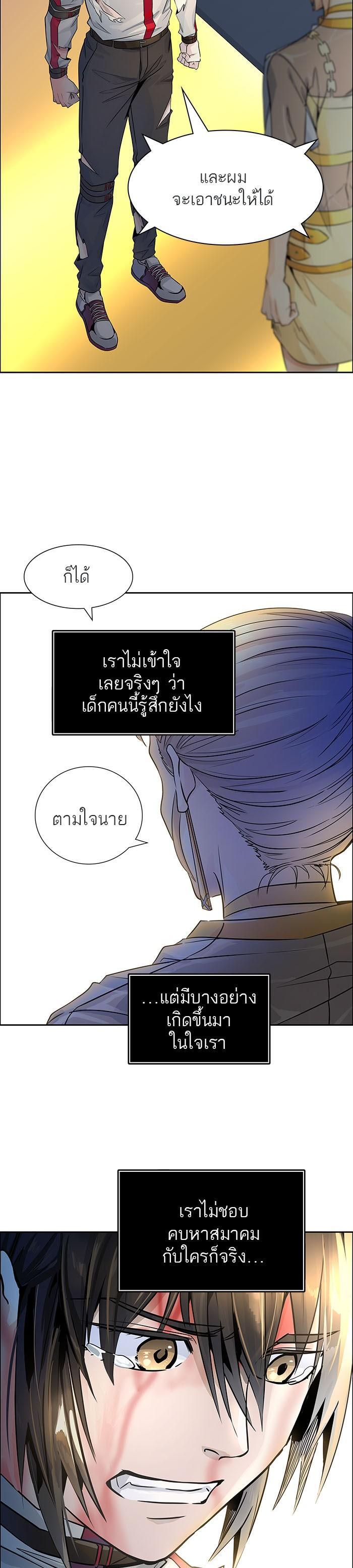 Manga-lc-com อ่านมังงะ อ่านการ์ตูน ออนไลน์ ฟรี Tower of God หอคอยเทพเจ้า ตอนที่ 1 2 3 4 5 6 7 8 9 10 11 12 13 14 ฟรี ไม่มีโฆษณา Manga-lc - อ่าน มังงะ อ่าน การ์ตูน ออนไลน์ อ่านมังงะ ฟรี