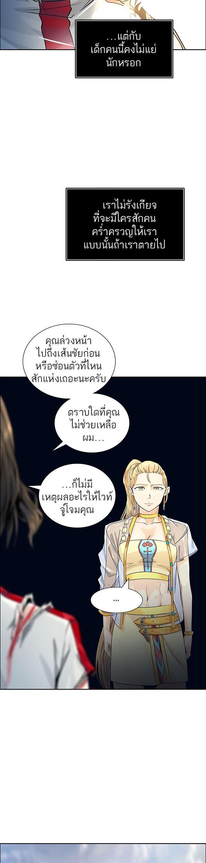 Manga-lc-com อ่านมังงะ อ่านการ์ตูน ออนไลน์ ฟรี Tower of God หอคอยเทพเจ้า ตอนที่ 1 2 3 4 5 6 7 8 9 10 11 12 13 14 ฟรี ไม่มีโฆษณา Manga-lc - อ่าน มังงะ อ่าน การ์ตูน ออนไลน์ อ่านมังงะ ฟรี