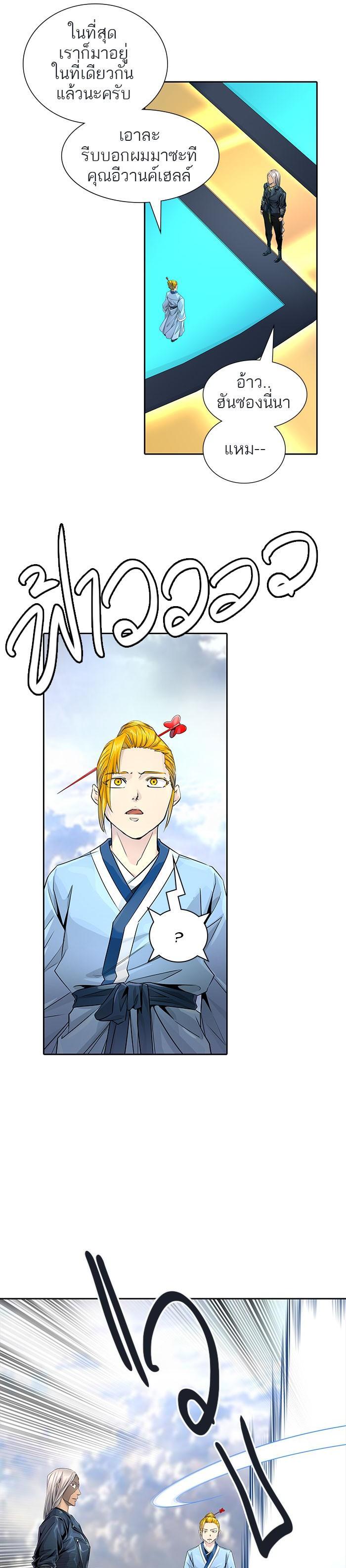 Manga-lc-com อ่านมังงะ อ่านการ์ตูน ออนไลน์ ฟรี Tower of God หอคอยเทพเจ้า ตอนที่ 1 2 3 4 5 6 7 8 9 10 11 12 13 14 ฟรี ไม่มีโฆษณา Manga-lc - อ่าน มังงะ อ่าน การ์ตูน ออนไลน์ อ่านมังงะ ฟรี