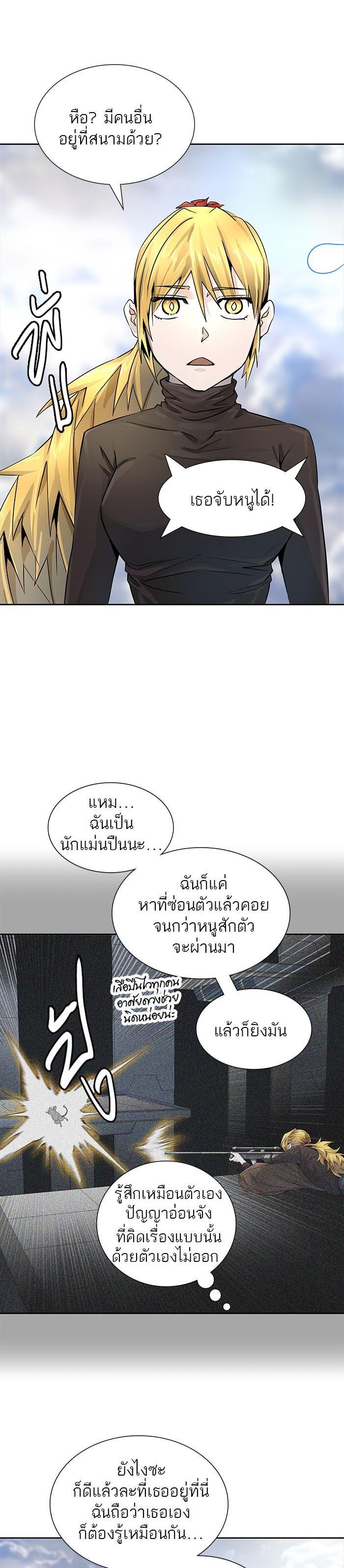 Manga-lc-com อ่านมังงะ อ่านการ์ตูน ออนไลน์ ฟรี Tower of God หอคอยเทพเจ้า ตอนที่ 1 2 3 4 5 6 7 8 9 10 11 12 13 14 ฟรี ไม่มีโฆษณา Manga-lc - อ่าน มังงะ อ่าน การ์ตูน ออนไลน์ อ่านมังงะ ฟรี