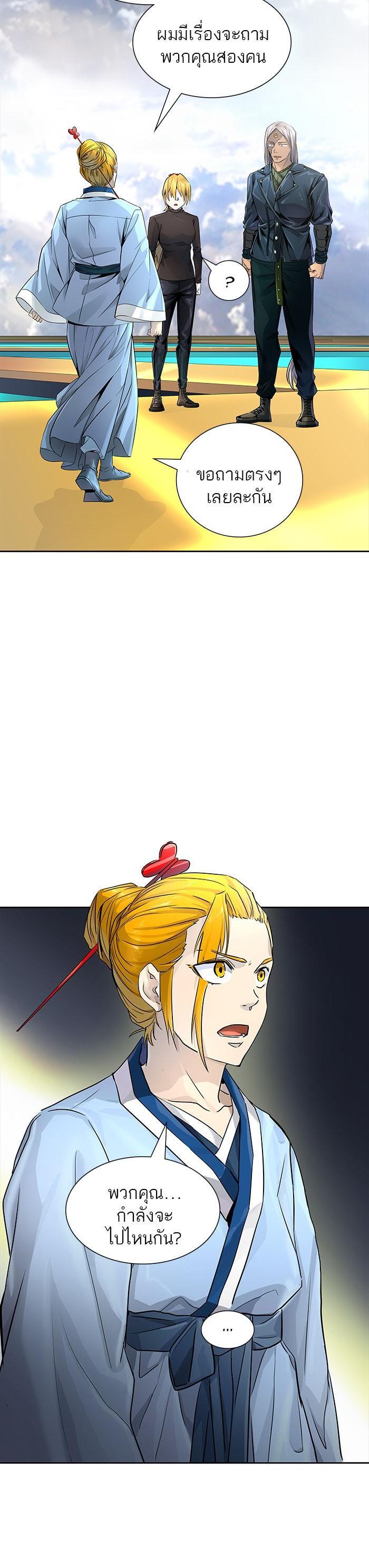 Manga-lc-com อ่านมังงะ อ่านการ์ตูน ออนไลน์ ฟรี Tower of God หอคอยเทพเจ้า ตอนที่ 1 2 3 4 5 6 7 8 9 10 11 12 13 14 ฟรี ไม่มีโฆษณา Manga-lc - อ่าน มังงะ อ่าน การ์ตูน ออนไลน์ อ่านมังงะ ฟรี