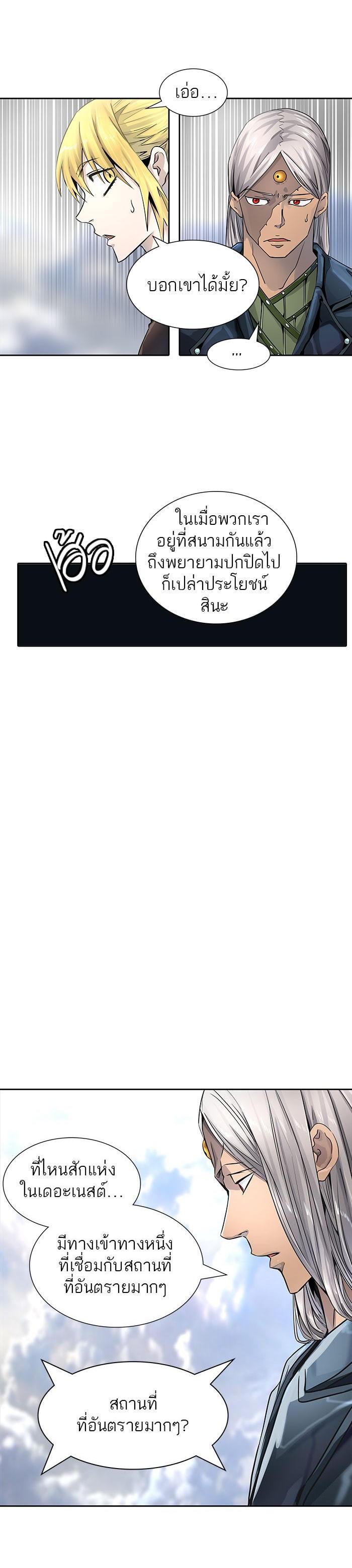 Manga-lc-com อ่านมังงะ อ่านการ์ตูน ออนไลน์ ฟรี Tower of God หอคอยเทพเจ้า ตอนที่ 1 2 3 4 5 6 7 8 9 10 11 12 13 14 ฟรี ไม่มีโฆษณา Manga-lc - อ่าน มังงะ อ่าน การ์ตูน ออนไลน์ อ่านมังงะ ฟรี