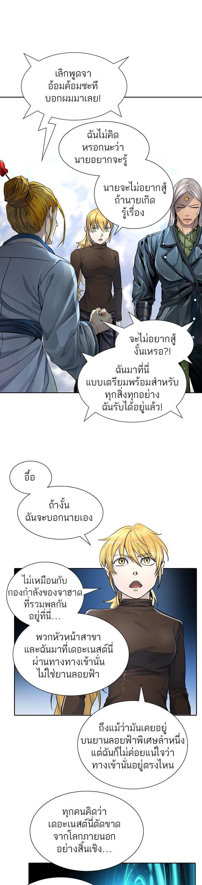 Manga-lc-com อ่านมังงะ อ่านการ์ตูน ออนไลน์ ฟรี Tower of God หอคอยเทพเจ้า ตอนที่ 1 2 3 4 5 6 7 8 9 10 11 12 13 14 ฟรี ไม่มีโฆษณา Manga-lc - อ่าน มังงะ อ่าน การ์ตูน ออนไลน์ อ่านมังงะ ฟรี