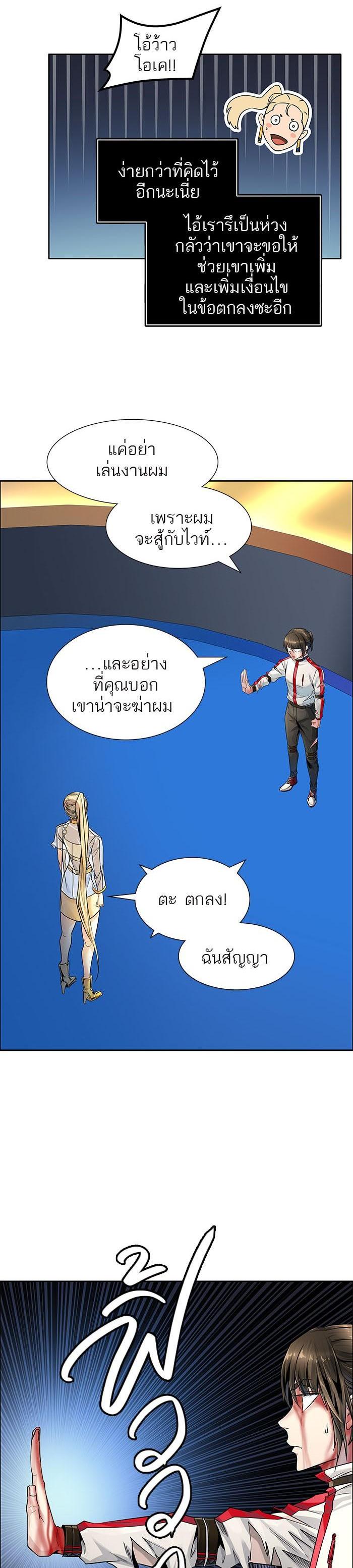 Manga-lc-com อ่านมังงะ อ่านการ์ตูน ออนไลน์ ฟรี Tower of God หอคอยเทพเจ้า ตอนที่ 1 2 3 4 5 6 7 8 9 10 11 12 13 14 ฟรี ไม่มีโฆษณา Manga-lc - อ่าน มังงะ อ่าน การ์ตูน ออนไลน์ อ่านมังงะ ฟรี