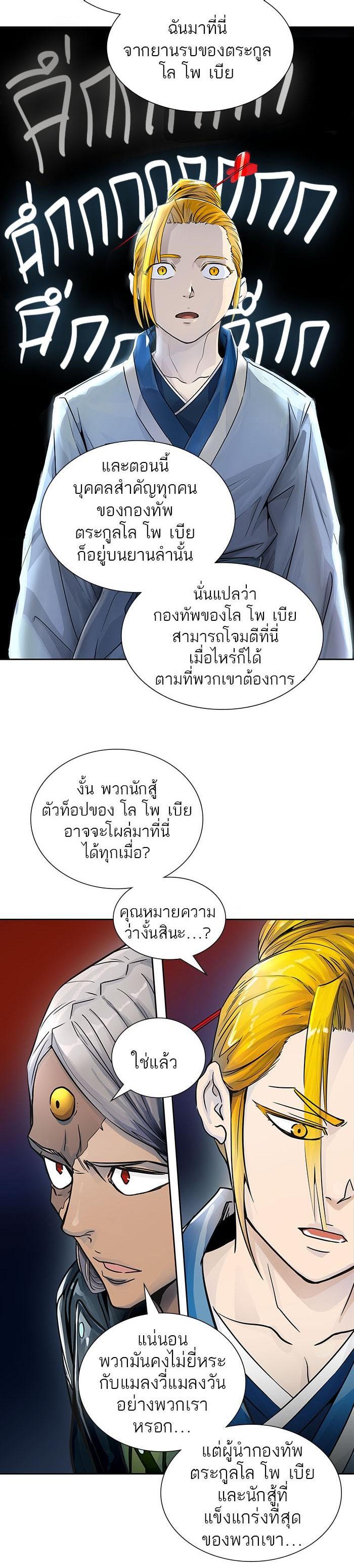 Manga-lc-com อ่านมังงะ อ่านการ์ตูน ออนไลน์ ฟรี Tower of God หอคอยเทพเจ้า ตอนที่ 1 2 3 4 5 6 7 8 9 10 11 12 13 14 ฟรี ไม่มีโฆษณา Manga-lc - อ่าน มังงะ อ่าน การ์ตูน ออนไลน์ อ่านมังงะ ฟรี