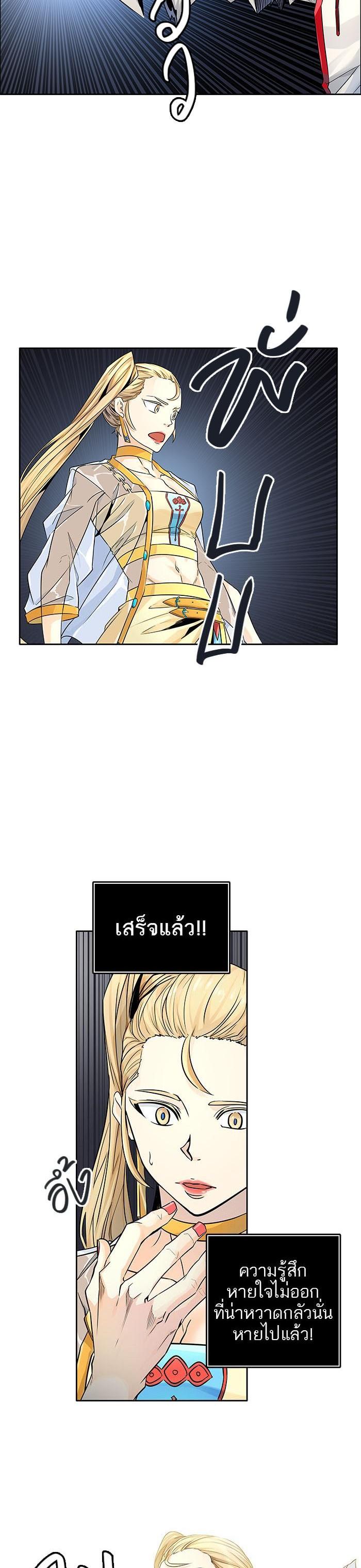 Manga-lc-com อ่านมังงะ อ่านการ์ตูน ออนไลน์ ฟรี Tower of God หอคอยเทพเจ้า ตอนที่ 1 2 3 4 5 6 7 8 9 10 11 12 13 14 ฟรี ไม่มีโฆษณา Manga-lc - อ่าน มังงะ อ่าน การ์ตูน ออนไลน์ อ่านมังงะ ฟรี