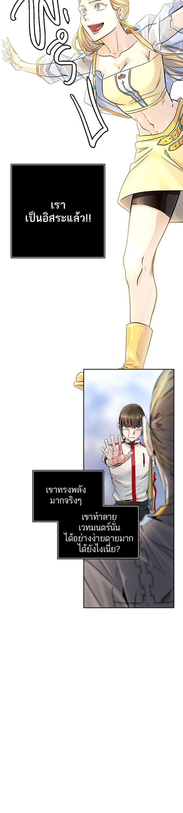 Manga-lc-com อ่านมังงะ อ่านการ์ตูน ออนไลน์ ฟรี Tower of God หอคอยเทพเจ้า ตอนที่ 1 2 3 4 5 6 7 8 9 10 11 12 13 14 ฟรี ไม่มีโฆษณา Manga-lc - อ่าน มังงะ อ่าน การ์ตูน ออนไลน์ อ่านมังงะ ฟรี