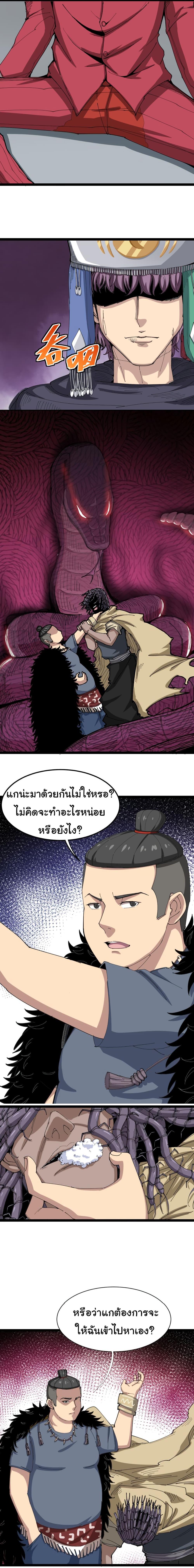 Manga-lc-com อ่านมังงะ อ่านการ์ตูน ออนไลน์ ฟรี Bad Hand Witch Doctor ตอนที่ 1 2 3 4 5 6 7 8 9 10 11 12 13 14 ฟรี ไม่มีโฆษณา Manga-lc - อ่าน มังงะ อ่าน การ์ตูน ออนไลน์ อ่านมังงะ ฟรี