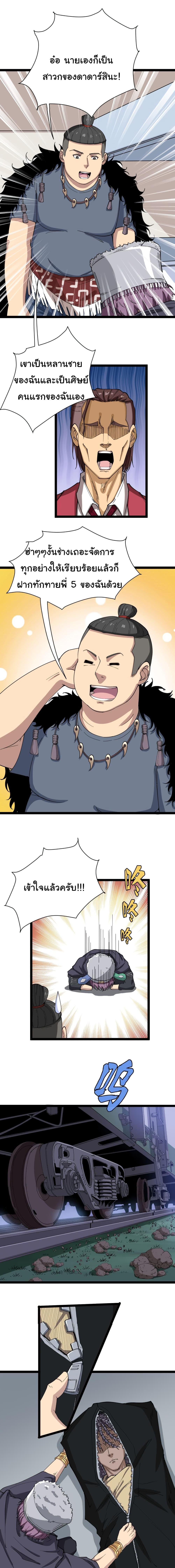 Manga-lc-com อ่านมังงะ อ่านการ์ตูน ออนไลน์ ฟรี Bad Hand Witch Doctor ตอนที่ 1 2 3 4 5 6 7 8 9 10 11 12 13 14 ฟรี ไม่มีโฆษณา Manga-lc - อ่าน มังงะ อ่าน การ์ตูน ออนไลน์ อ่านมังงะ ฟรี