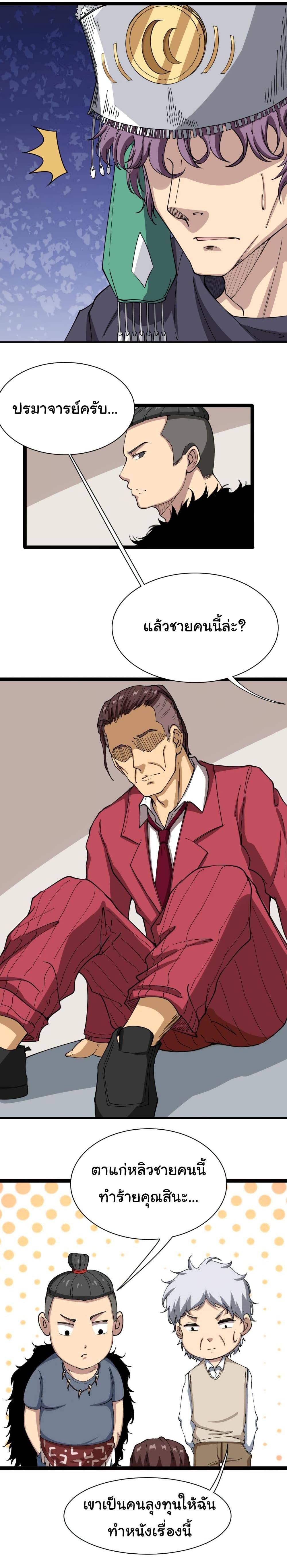 Manga-lc-com อ่านมังงะ อ่านการ์ตูน ออนไลน์ ฟรี Bad Hand Witch Doctor ตอนที่ 1 2 3 4 5 6 7 8 9 10 11 12 13 14 ฟรี ไม่มีโฆษณา Manga-lc - อ่าน มังงะ อ่าน การ์ตูน ออนไลน์ อ่านมังงะ ฟรี