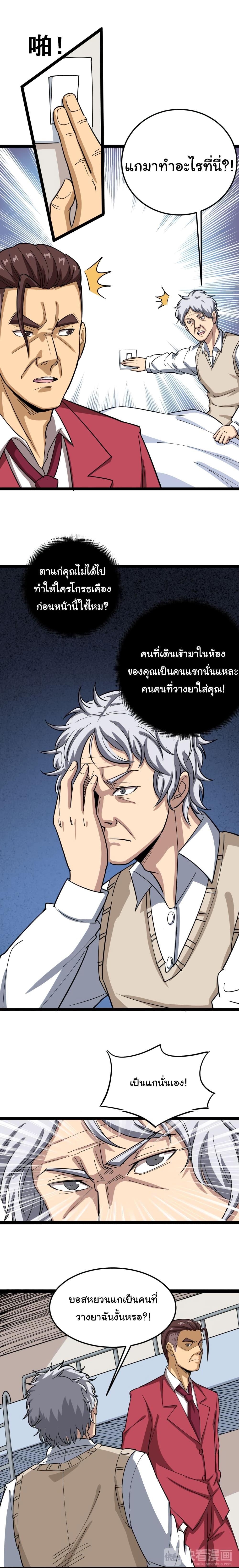 Manga-lc-com อ่านมังงะ อ่านการ์ตูน ออนไลน์ ฟรี Bad Hand Witch Doctor ตอนที่ 1 2 3 4 5 6 7 8 9 10 11 12 13 14 ฟรี ไม่มีโฆษณา Manga-lc - อ่าน มังงะ อ่าน การ์ตูน ออนไลน์ อ่านมังงะ ฟรี