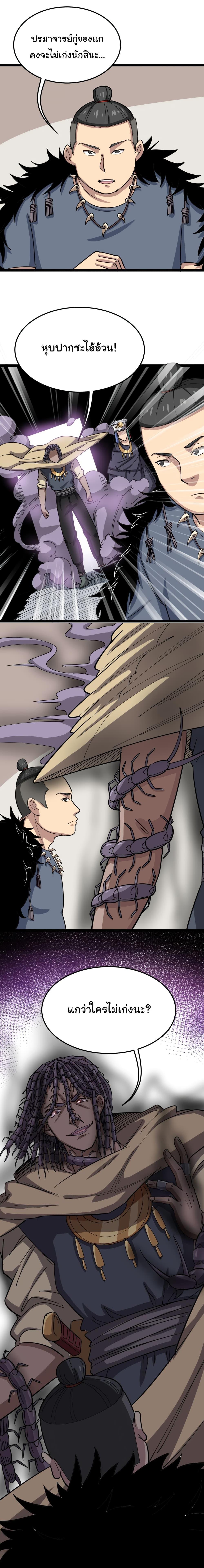 Manga-lc-com อ่านมังงะ อ่านการ์ตูน ออนไลน์ ฟรี Bad Hand Witch Doctor ตอนที่ 1 2 3 4 5 6 7 8 9 10 11 12 13 14 ฟรี ไม่มีโฆษณา Manga-lc - อ่าน มังงะ อ่าน การ์ตูน ออนไลน์ อ่านมังงะ ฟรี