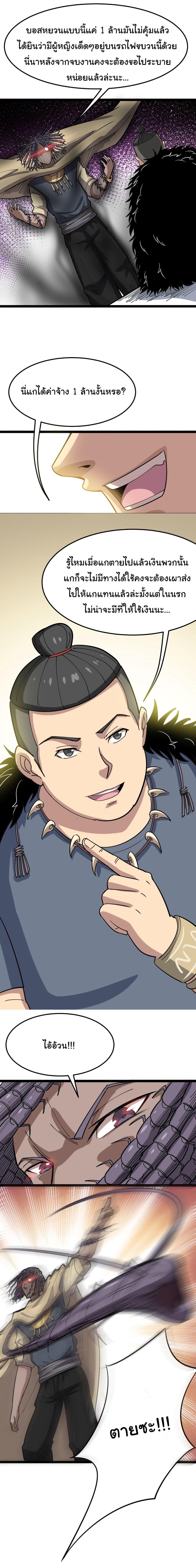 Manga-lc-com อ่านมังงะ อ่านการ์ตูน ออนไลน์ ฟรี Bad Hand Witch Doctor ตอนที่ 1 2 3 4 5 6 7 8 9 10 11 12 13 14 ฟรี ไม่มีโฆษณา Manga-lc - อ่าน มังงะ อ่าน การ์ตูน ออนไลน์ อ่านมังงะ ฟรี