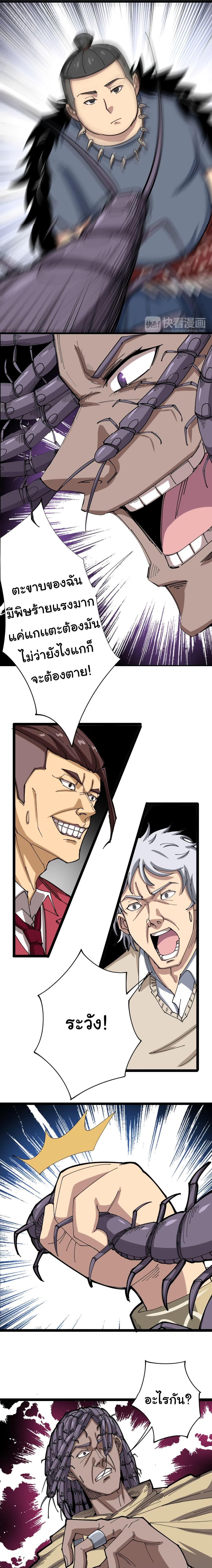 Manga-lc-com อ่านมังงะ อ่านการ์ตูน ออนไลน์ ฟรี Bad Hand Witch Doctor ตอนที่ 1 2 3 4 5 6 7 8 9 10 11 12 13 14 ฟรี ไม่มีโฆษณา Manga-lc - อ่าน มังงะ อ่าน การ์ตูน ออนไลน์ อ่านมังงะ ฟรี