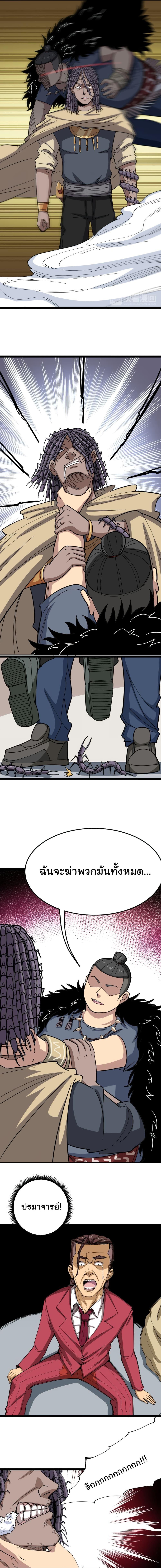 Manga-lc-com อ่านมังงะ อ่านการ์ตูน ออนไลน์ ฟรี Bad Hand Witch Doctor ตอนที่ 1 2 3 4 5 6 7 8 9 10 11 12 13 14 ฟรี ไม่มีโฆษณา Manga-lc - อ่าน มังงะ อ่าน การ์ตูน ออนไลน์ อ่านมังงะ ฟรี