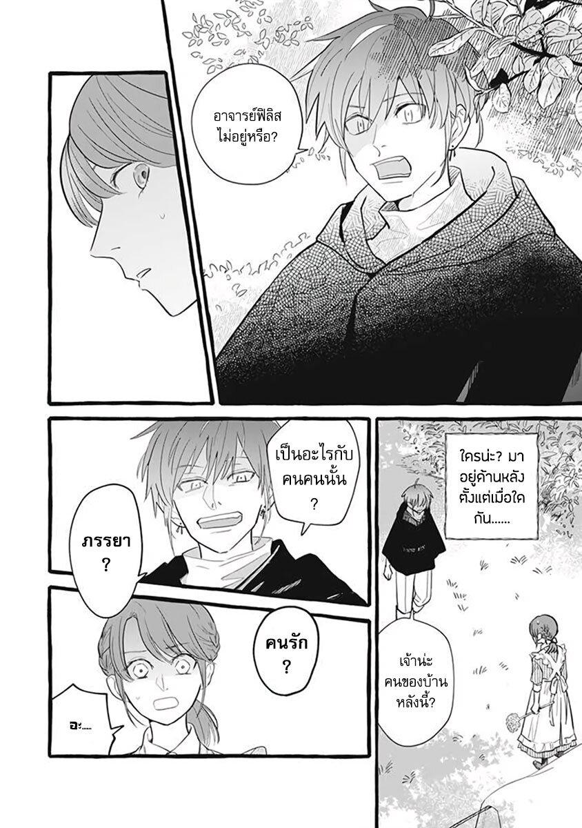 Manga-lc-com อ่านมังงะ อ่านการ์ตูน ออนไลน์ ฟรี Einen Koyou wa Kanou Deshou ka ~Buaisou Mukuchi na Mahou Tsukai to Hajimeru Sai Shuushoku Life~ ตอนที่ 1 2 3 4 5 6 7 8 9 10 11 12 13 14 ฟรี ไม่มีโฆษณา Manga-lc - อ่าน มังงะ อ่าน การ์ตูน ออนไลน์ อ่านมังงะ ฟรี