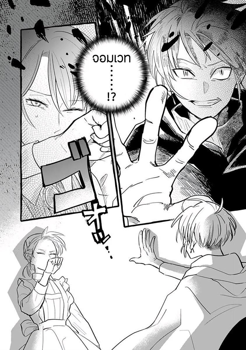 Manga-lc-com อ่านมังงะ อ่านการ์ตูน ออนไลน์ ฟรี Einen Koyou wa Kanou Deshou ka ~Buaisou Mukuchi na Mahou Tsukai to Hajimeru Sai Shuushoku Life~ ตอนที่ 1 2 3 4 5 6 7 8 9 10 11 12 13 14 ฟรี ไม่มีโฆษณา Manga-lc - อ่าน มังงะ อ่าน การ์ตูน ออนไลน์ อ่านมังงะ ฟรี