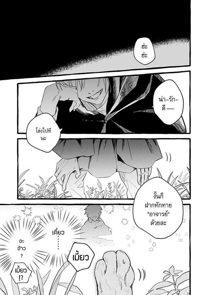 Manga-lc-com อ่านมังงะ อ่านการ์ตูน ออนไลน์ ฟรี Einen Koyou wa Kanou Deshou ka ~Buaisou Mukuchi na Mahou Tsukai to Hajimeru Sai Shuushoku Life~ ตอนที่ 1 2 3 4 5 6 7 8 9 10 11 12 13 14 ฟรี ไม่มีโฆษณา Manga-lc - อ่าน มังงะ อ่าน การ์ตูน ออนไลน์ อ่านมังงะ ฟรี