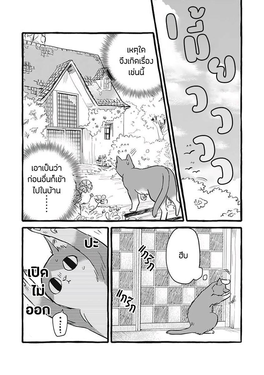 Manga-lc-com อ่านมังงะ อ่านการ์ตูน ออนไลน์ ฟรี Einen Koyou wa Kanou Deshou ka ~Buaisou Mukuchi na Mahou Tsukai to Hajimeru Sai Shuushoku Life~ ตอนที่ 1 2 3 4 5 6 7 8 9 10 11 12 13 14 ฟรี ไม่มีโฆษณา Manga-lc - อ่าน มังงะ อ่าน การ์ตูน ออนไลน์ อ่านมังงะ ฟรี