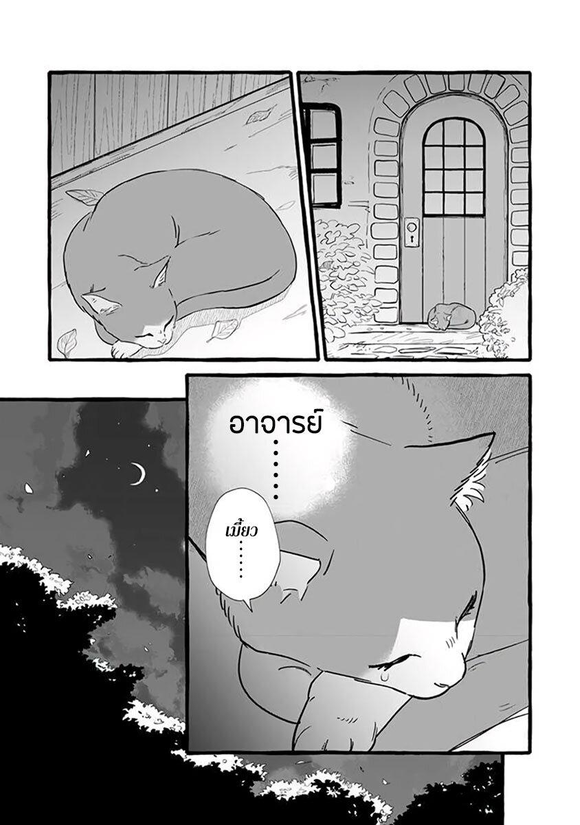 Manga-lc-com อ่านมังงะ อ่านการ์ตูน ออนไลน์ ฟรี Einen Koyou wa Kanou Deshou ka ~Buaisou Mukuchi na Mahou Tsukai to Hajimeru Sai Shuushoku Life~ ตอนที่ 1 2 3 4 5 6 7 8 9 10 11 12 13 14 ฟรี ไม่มีโฆษณา Manga-lc - อ่าน มังงะ อ่าน การ์ตูน ออนไลน์ อ่านมังงะ ฟรี