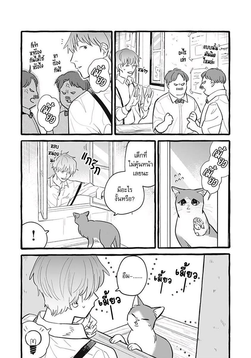 Manga-lc-com อ่านมังงะ อ่านการ์ตูน ออนไลน์ ฟรี Einen Koyou wa Kanou Deshou ka ~Buaisou Mukuchi na Mahou Tsukai to Hajimeru Sai Shuushoku Life~ ตอนที่ 1 2 3 4 5 6 7 8 9 10 11 12 13 14 ฟรี ไม่มีโฆษณา Manga-lc - อ่าน มังงะ อ่าน การ์ตูน ออนไลน์ อ่านมังงะ ฟรี